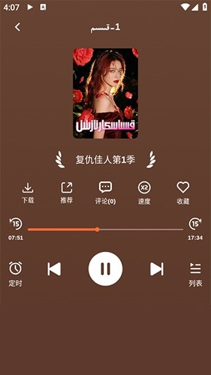 BULBUL1.0.8 �ƶ�Ӧ��