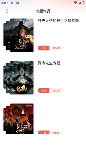 BULBUL1.0.8 �ƶ�Ӧ��
