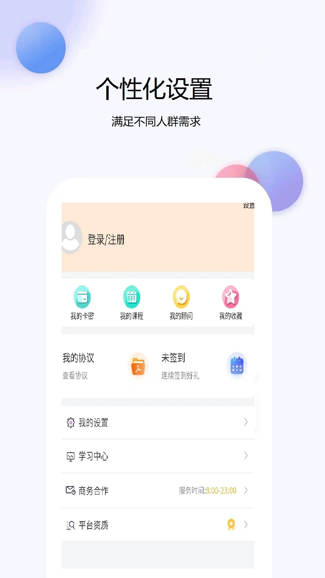 二级造价师题库网6.09.28 刷题备考 二级造价师题库网6.09.28 刷题备考