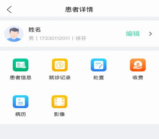 美亚美牙安卓版界面功能展示图
