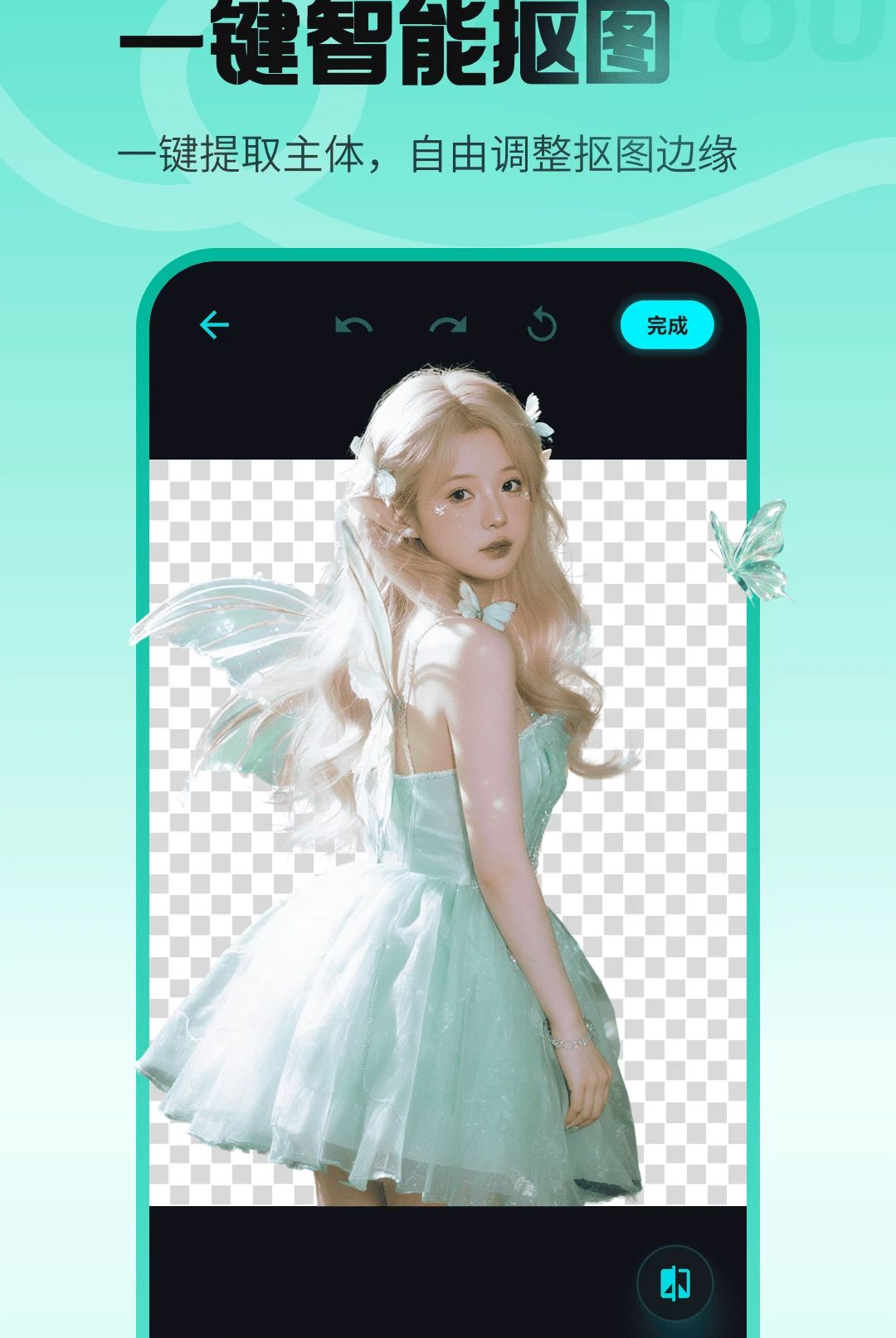 美图修修软件1.2.6 手机修图 美图修修软件1.2.6 手机修图