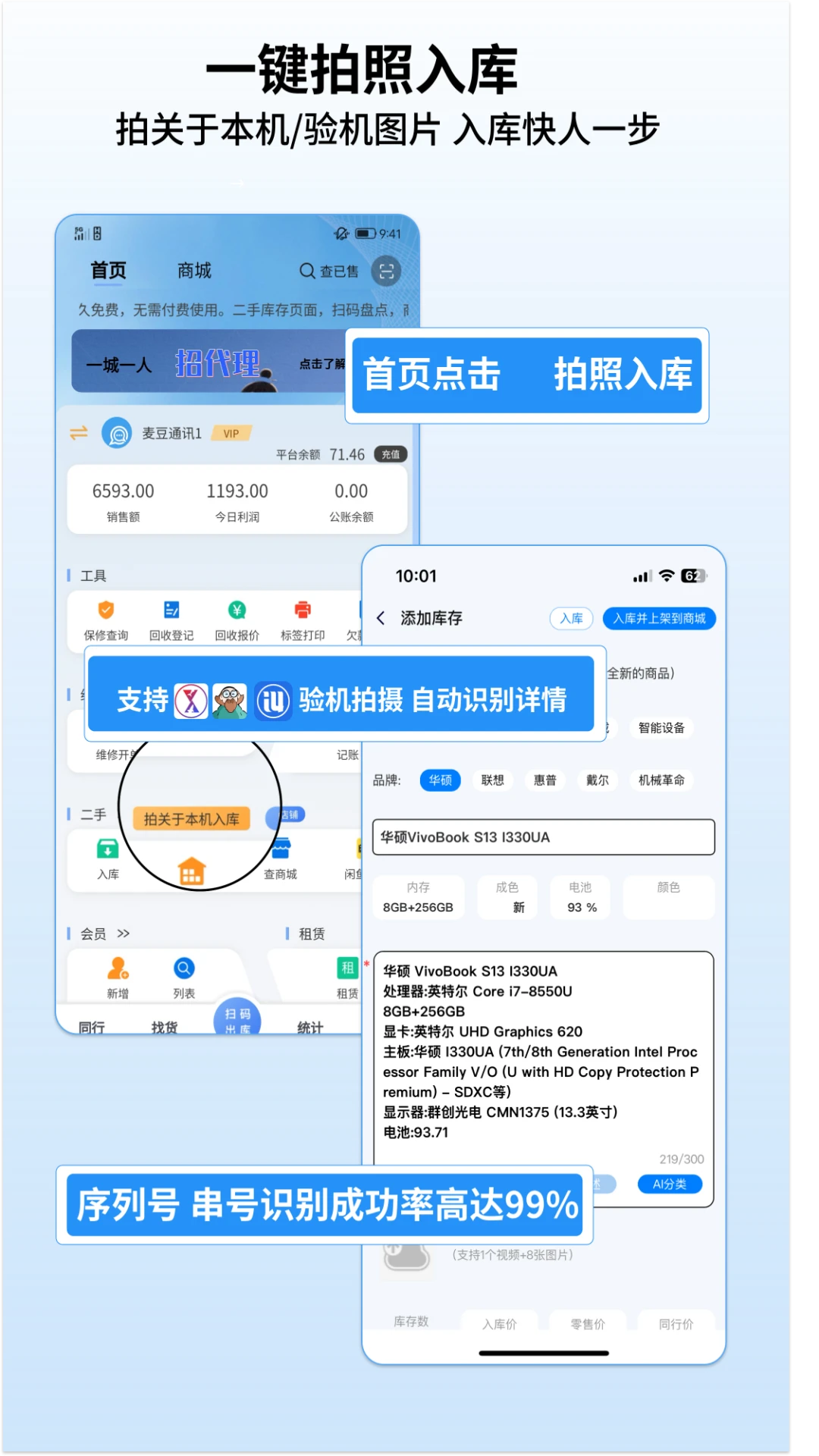 通讯邦5.6.20 通讯社交助手