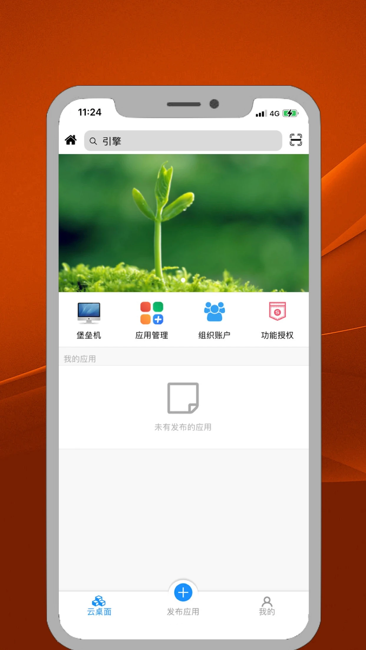 ITME1.2.3 安卓版 ITME1.2.3 安卓版
