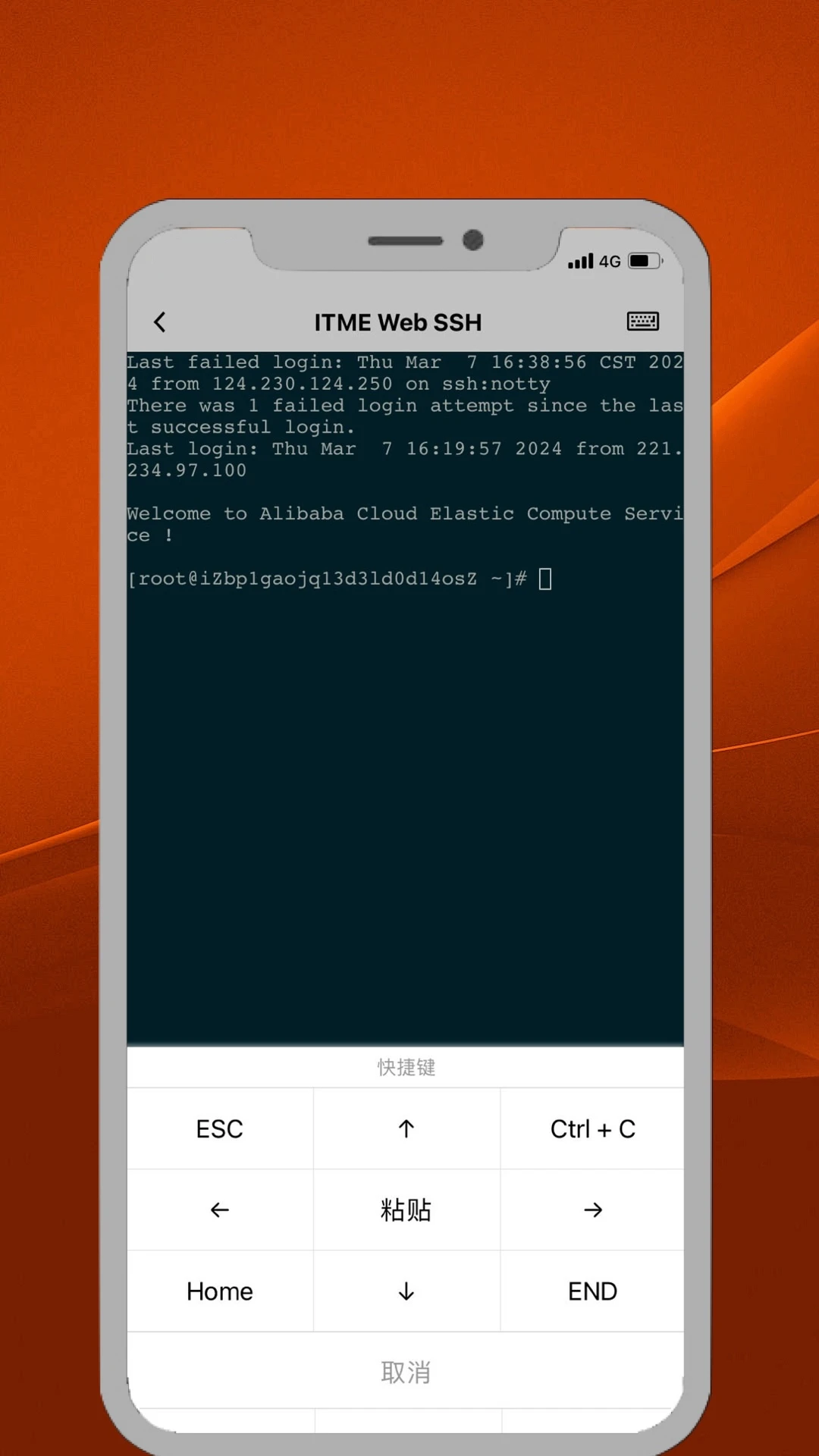 ITME1.2.3 安卓版 ITME1.2.3 安卓版