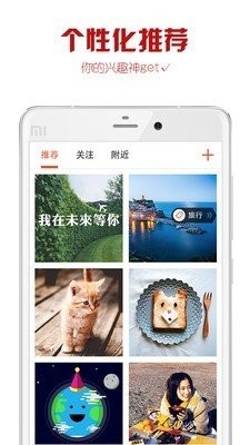 ITME 安卓版 功能界面截图