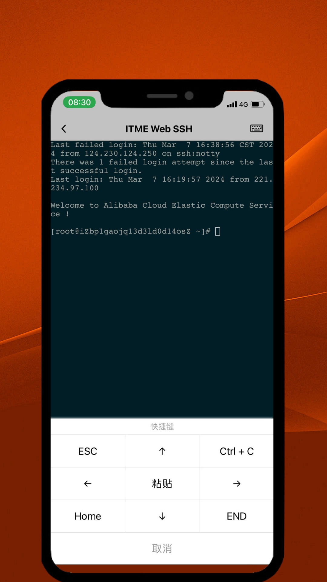 ITME1.2.3 安卓版 ITME1.2.3 安卓版