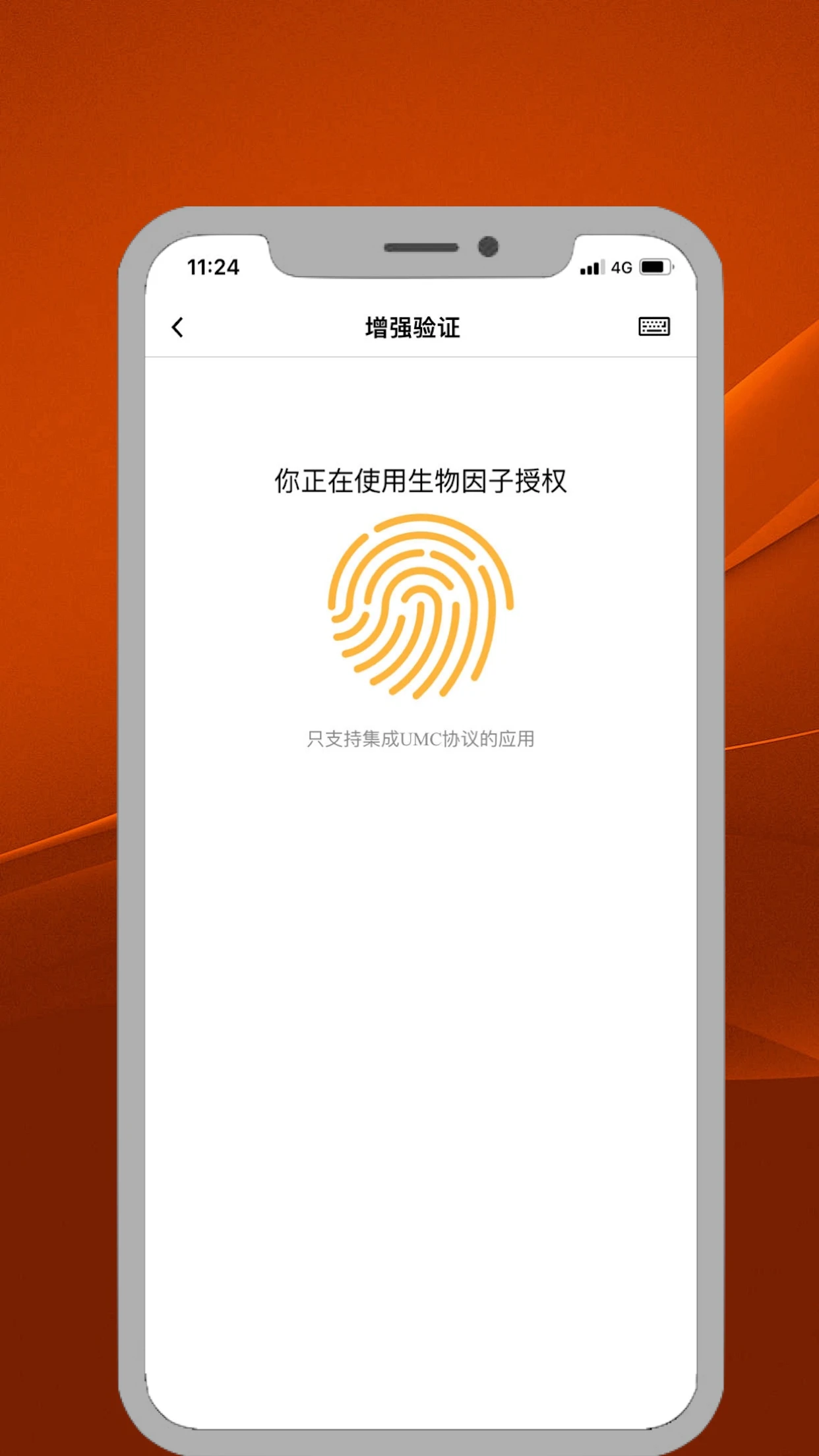 ITME1.2.3 安卓版 ITME1.2.3 安卓版
