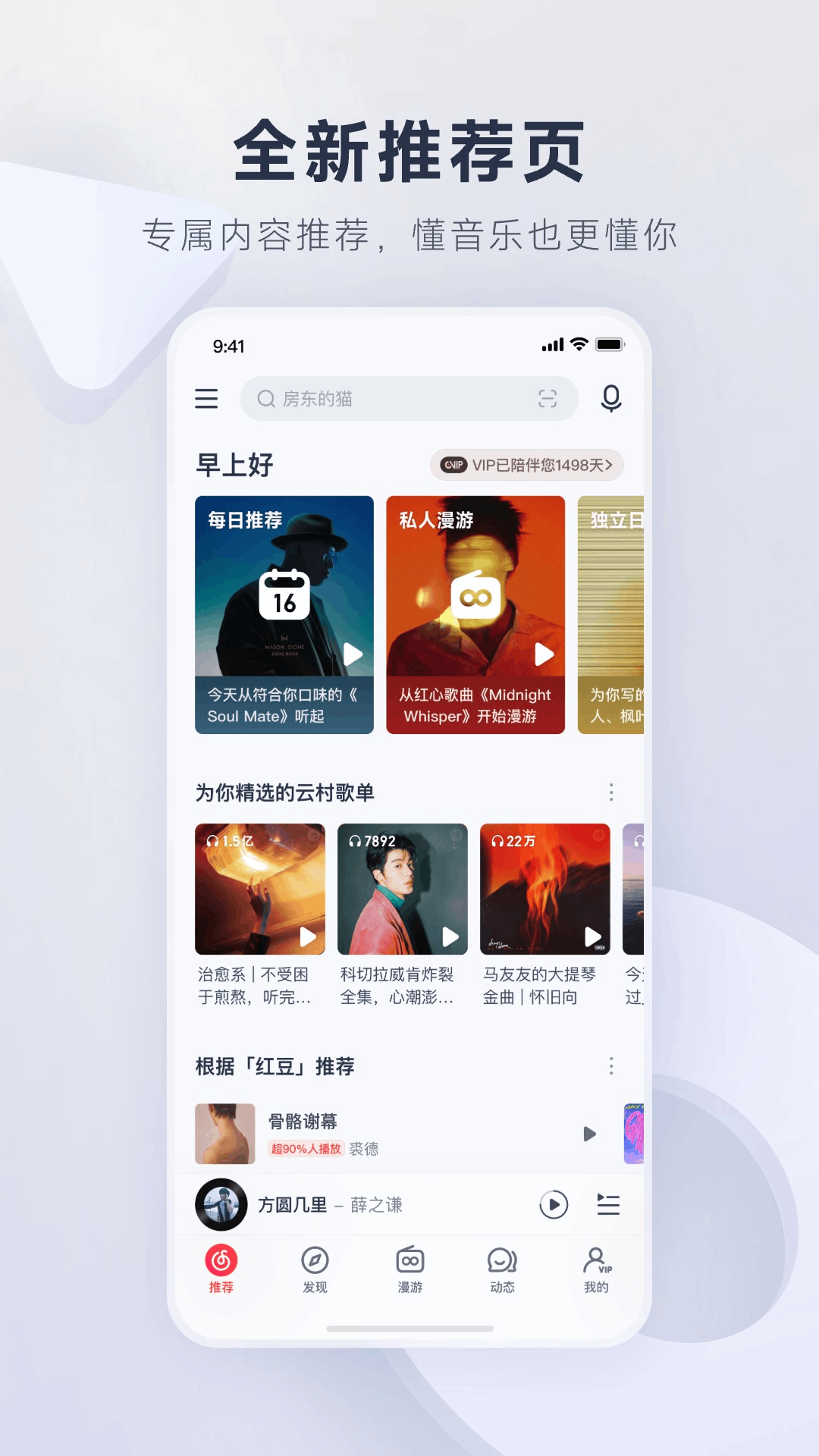 ������������Ч��app���¹ٷ������� ��Ч������ͨ������ ʵ�����жԱ�
