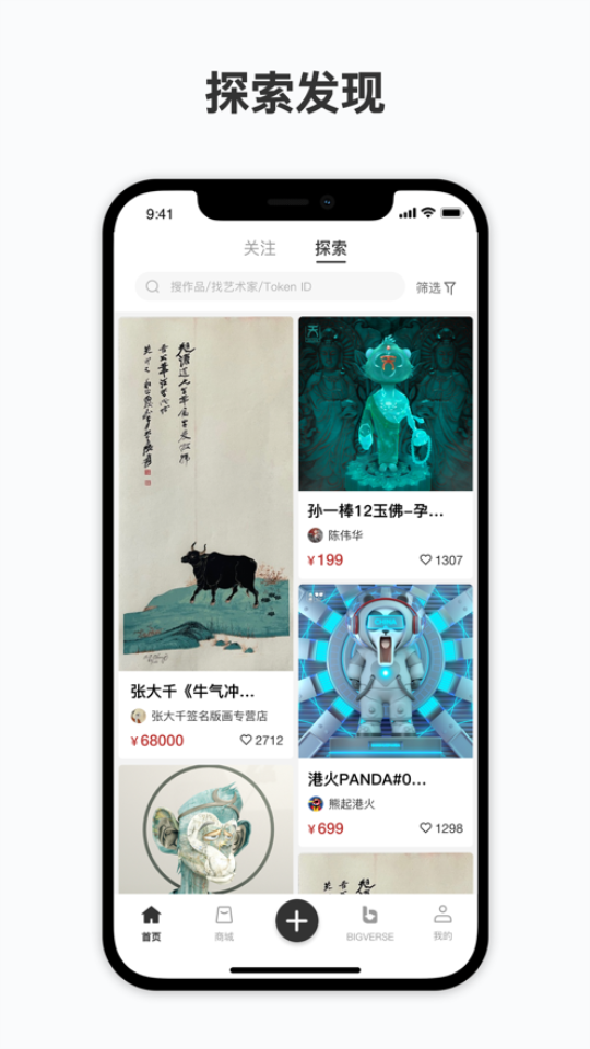 Ԫ�������ֵ��̽���ƽ̨app�ٷ����ذ�װ�������ʾ��ͼ