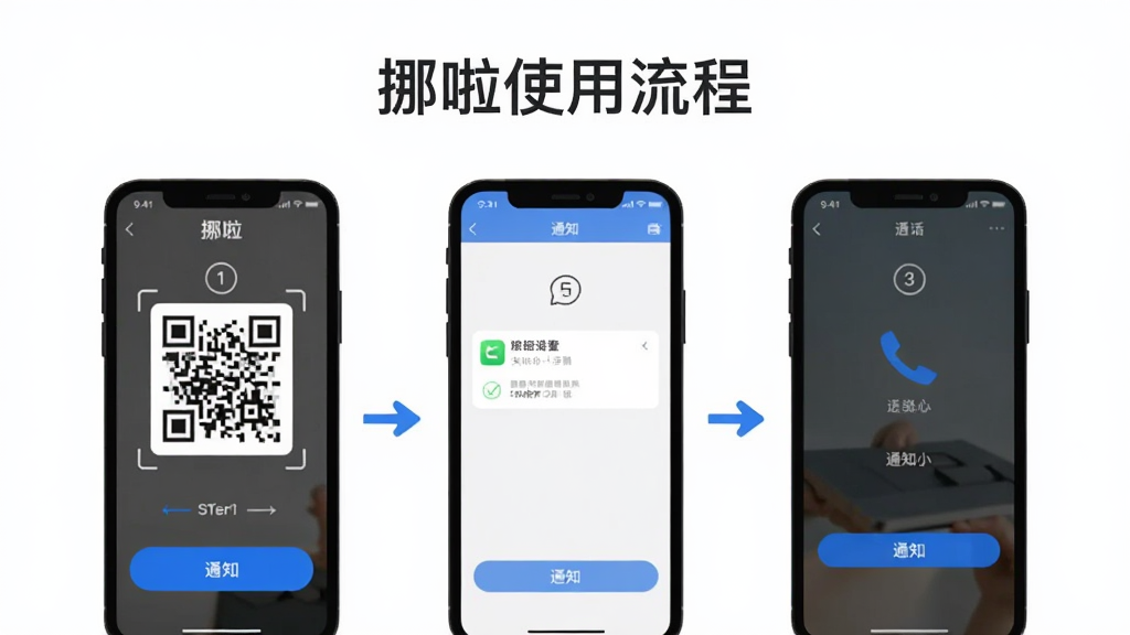一款名为