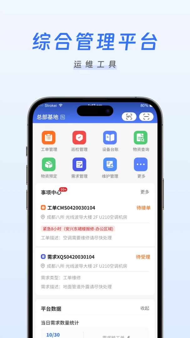 �����ǻ���ά1.0.12 ����վ�ܿ�