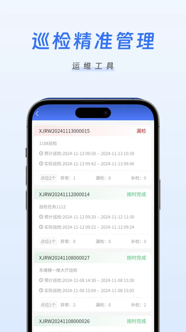�����ǻ���ά1.0.12 ����վ�ܿ�