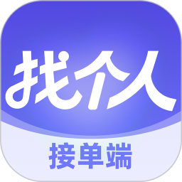 找个人接单端 安卓版 订单大厅界面