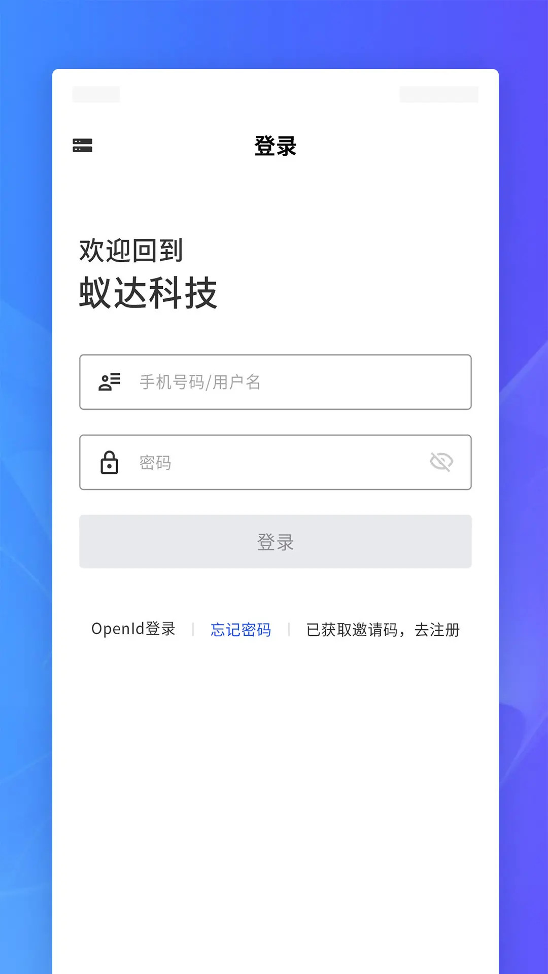 J2L3x3.5.10 即时通讯工具