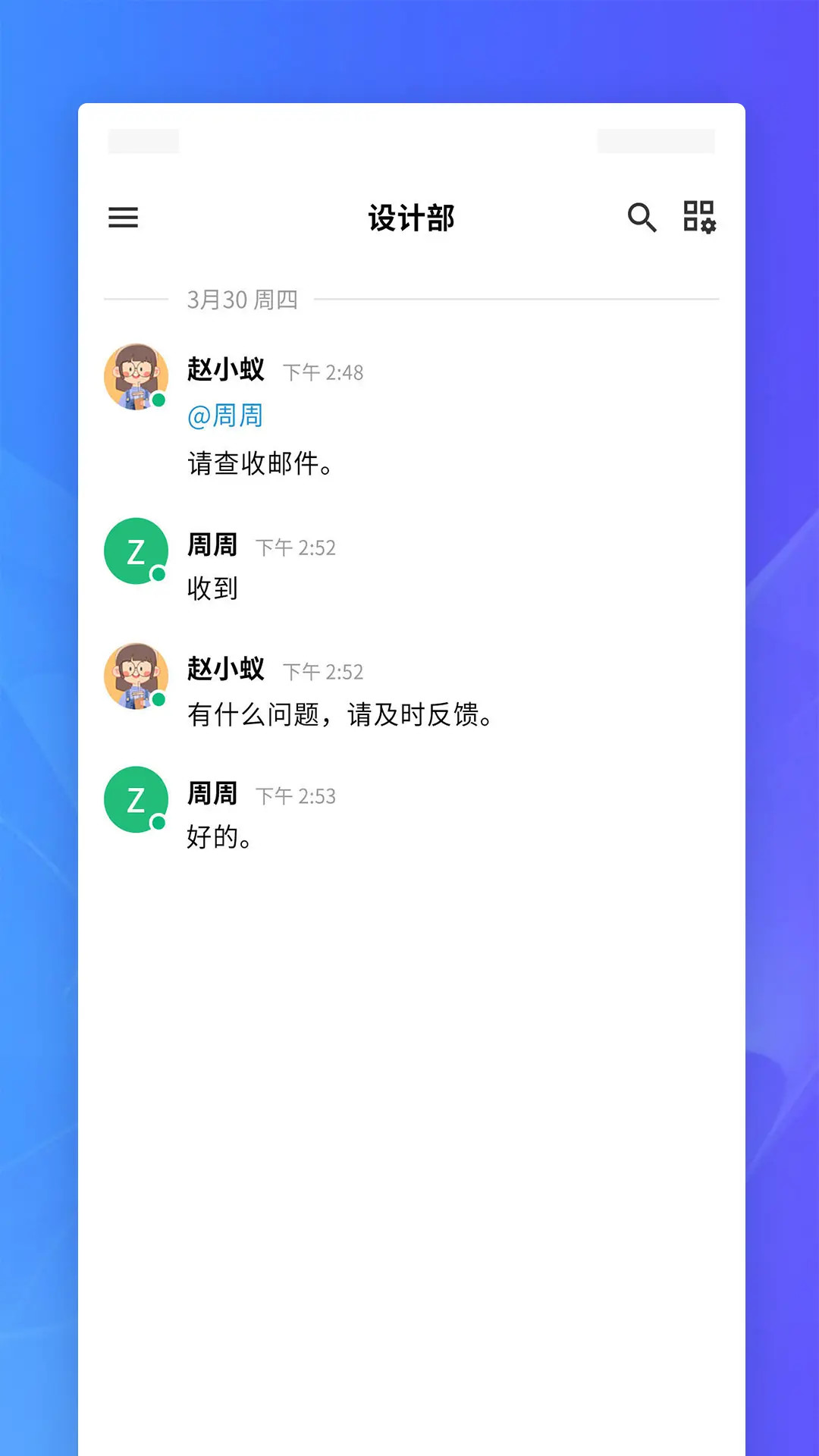 J2L3x3.5.10 即时通讯工具