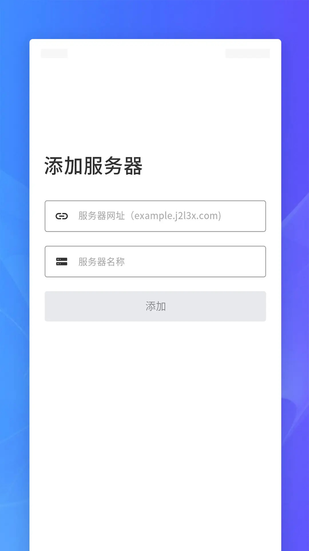 J2L3x3.5.10 即时通讯工具