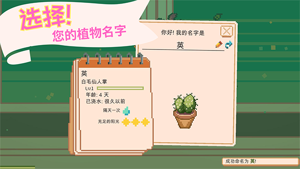 窗边花园最新版本下载安装(Window Garden)v2.4.11 安卓版 窗边花园最新版本下载安装(Window Garden)v2.4.11 安卓版