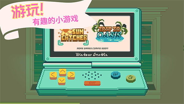 窗边花园最新版本下载安装(Window Garden)v2.4.11 安卓版 窗边花园最新版本下载安装(Window Garden)v2.4.11 安卓版