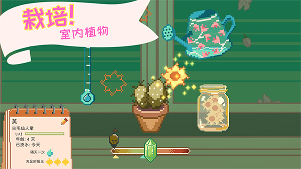 窗边花园最新版本下载安装(Window Garden)v2.4.11 安卓版 窗边花园最新版本下载安装(Window Garden)v2.4.11 安卓版