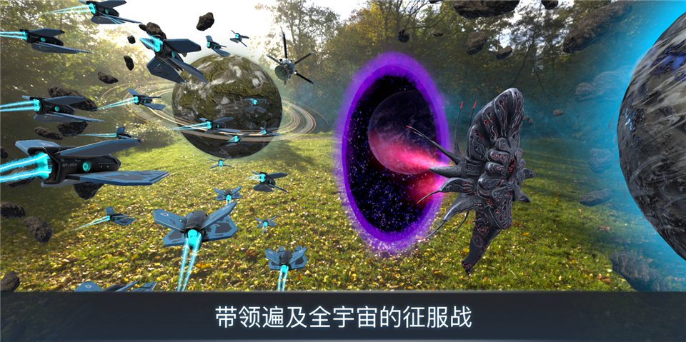 宇宙战线官方正版下载安装v1.95 安卓版 宇宙战线官方正版下载安装v1.95 安卓版