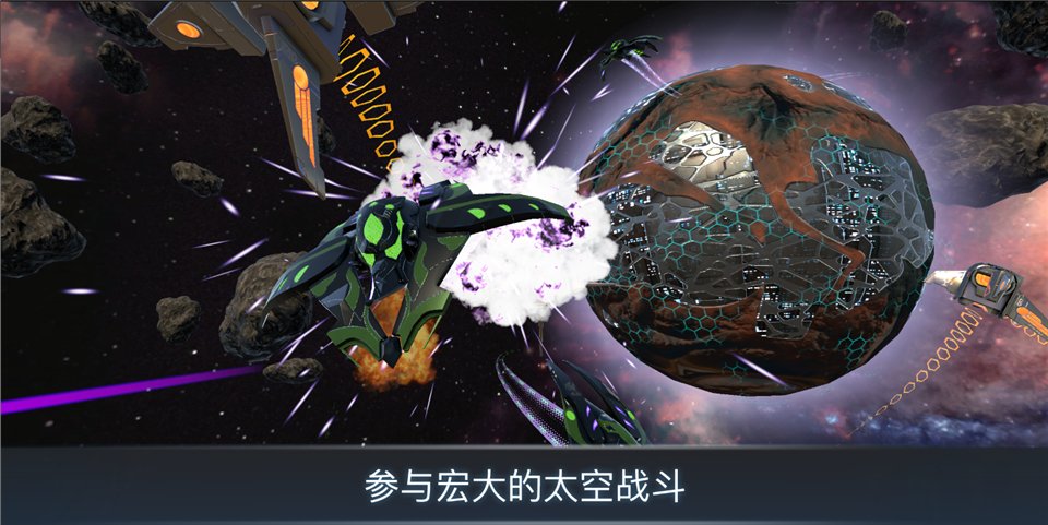 宇宙战线官方正版下载安装v1.95 安卓版 宇宙战线官方正版下载安装v1.95 安卓版