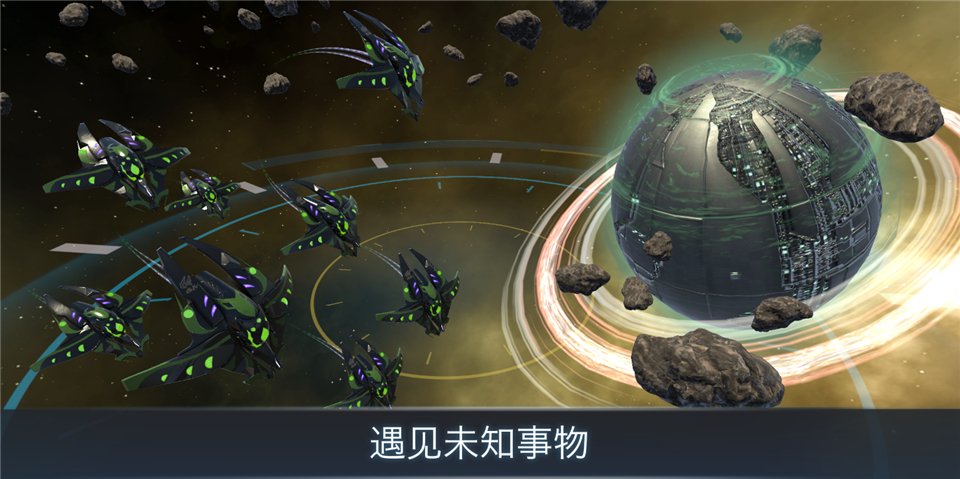 宇宙战线官方正版下载安装v1.95 安卓版 宇宙战线官方正版下载安装v1.95 安卓版