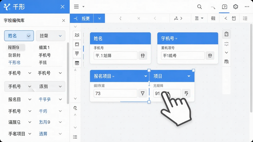 一张软件界面截图风格的图片,画面主体为