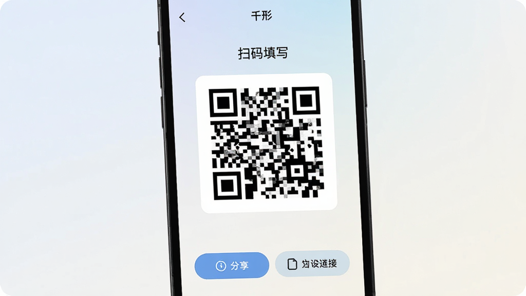 一张展示手机屏幕的图片,画面主体为一部手机,屏幕上显示