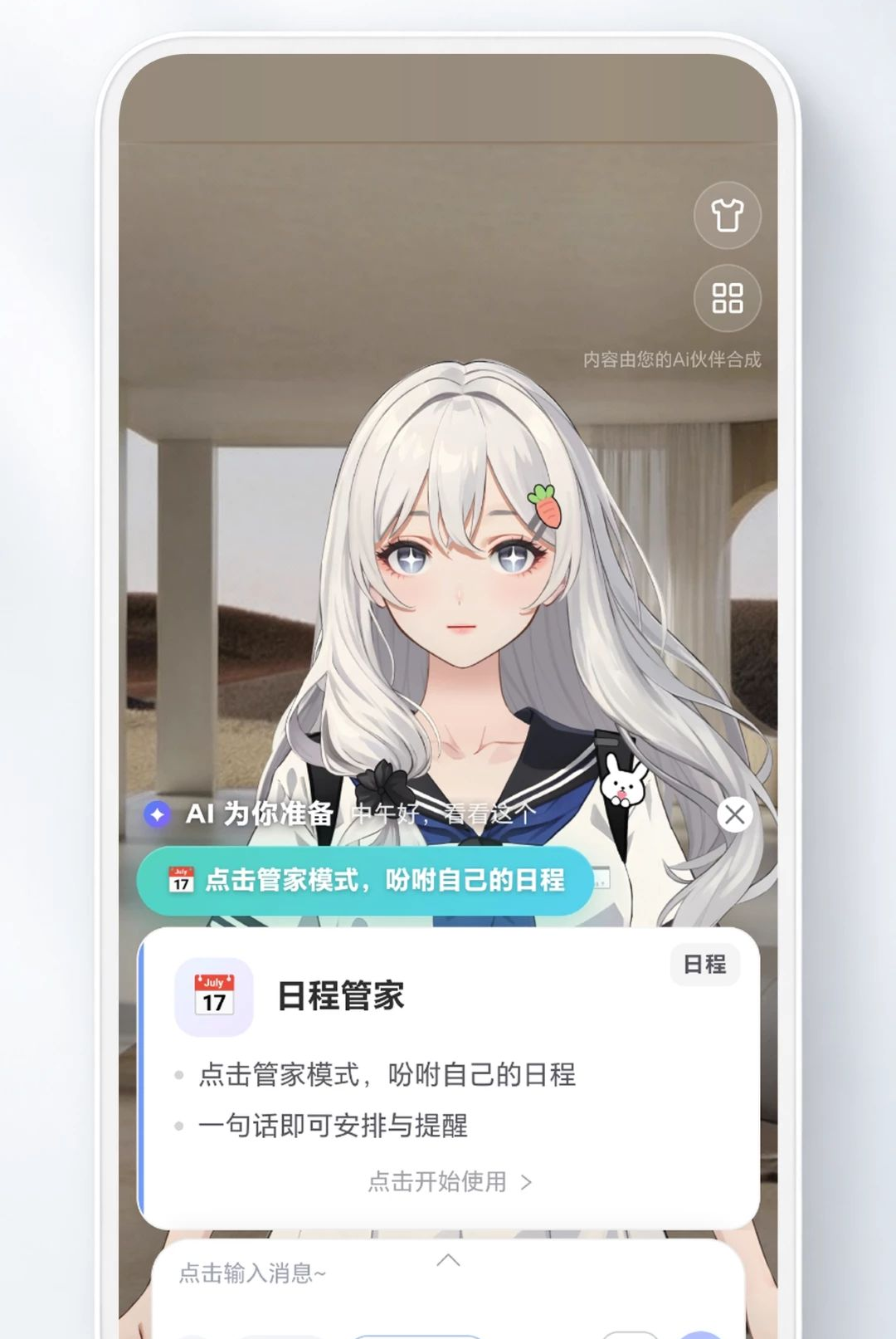 千形1.0.0 表单工具