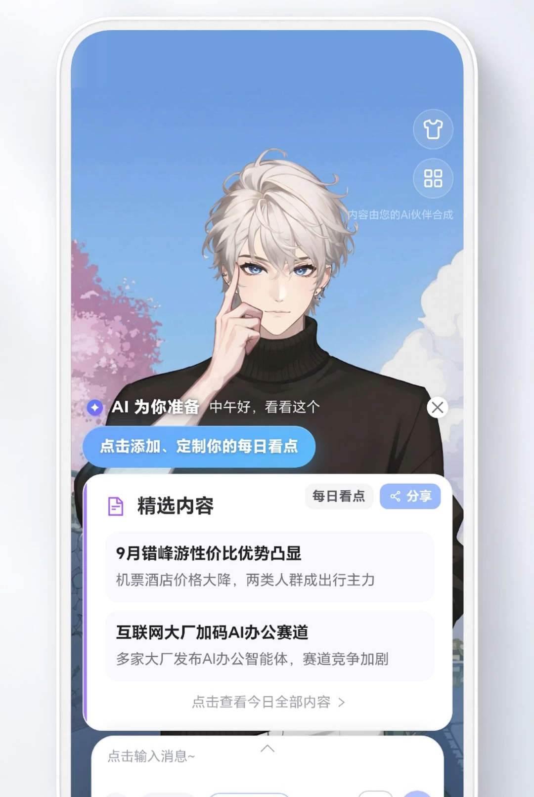千形1.0.0 表单工具
