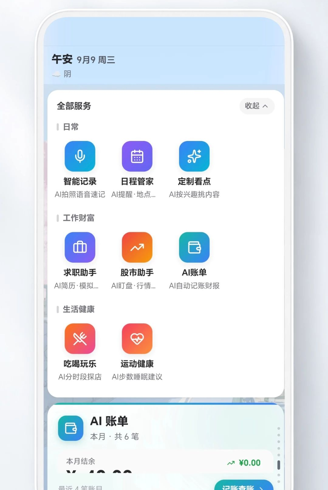 千形1.0.0 表单工具