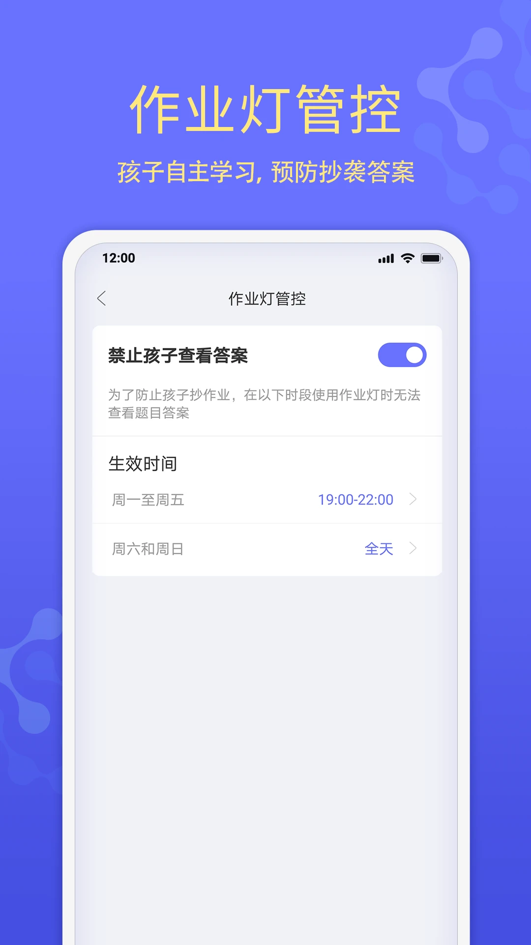 学管家3.0.5 学员管理工具 学管家3.0.5 学员管理工具