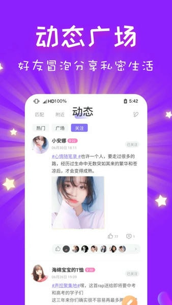 CP嗒啧 安卓版 下载安装教程