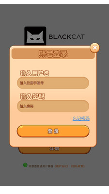 墨鱼通用计算器8.3.0 智能计算工具