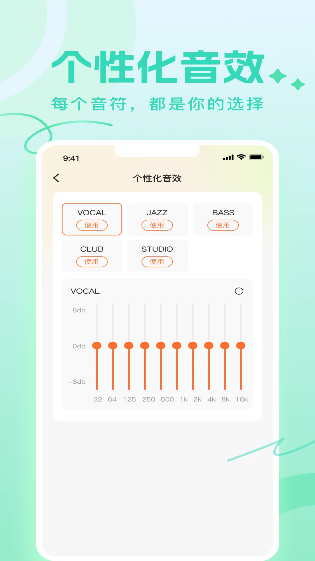 Joy Audio1.5.27 音频播放