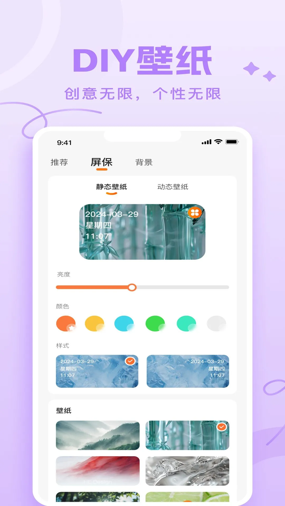 Joy Audio1.5.27 音频播放