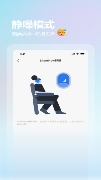 Joy Audio1.5.27 音频播放