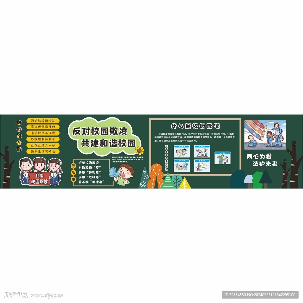 双开器 安卓版 使用教程截图