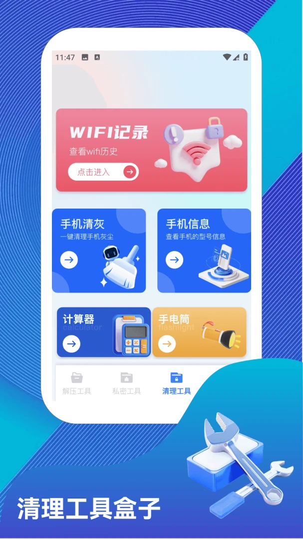 双开器1.4 应用多开助手 双开器1.4 应用多开助手