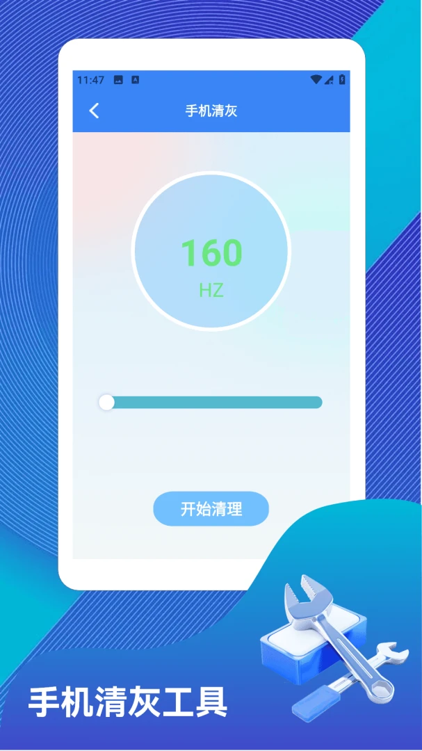 双开器1.4 应用多开助手 双开器1.4 应用多开助手