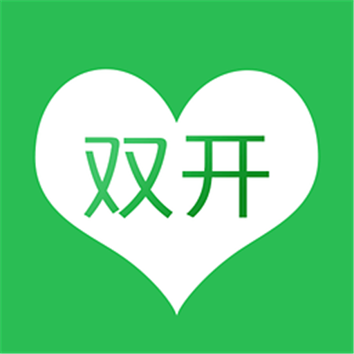 双开器1.4 应用多开助手