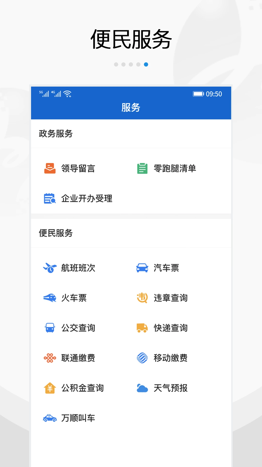 扬帆龙马6.2 新闻资讯阅读 扬帆龙马6.2 新闻资讯阅读