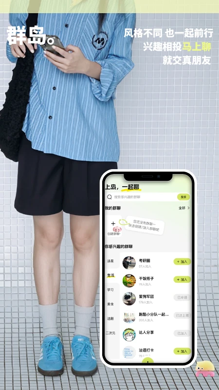 桃象5.1.0 安卓应用下载 桃象5.1.0 安卓应用下载