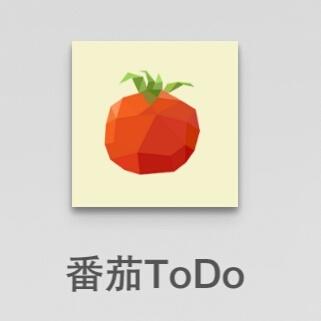 番茄ToDo手机版app下载 安装后学霸模式和任务清单设置技巧