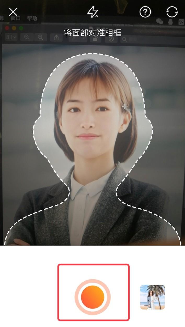 һ����ͷpͼ������׿�� ģ�廻ͷ���ֶ���ͷ����Ա�