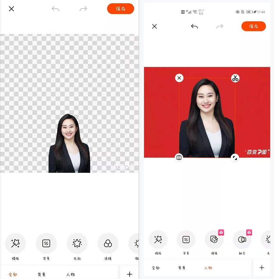 һ����ͷpͼ������׿�� ʵ����õĻ�ͷApp�Ƽ�