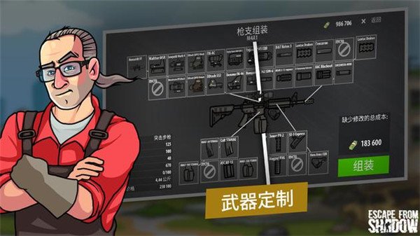 逃离暗影下载安装手机版(Escape from Shadow安装器)v1.433 安卓版 逃离暗影下载安装手机版(Escape from Shadow安装器)v1.433 安卓版