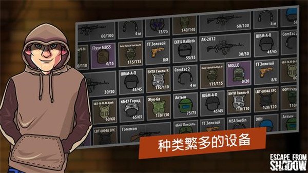 逃离暗影下载安装手机版(Escape from Shadow安装器)v1.433 安卓版 逃离暗影下载安装手机版(Escape from Shadow安装器)v1.433 安卓版