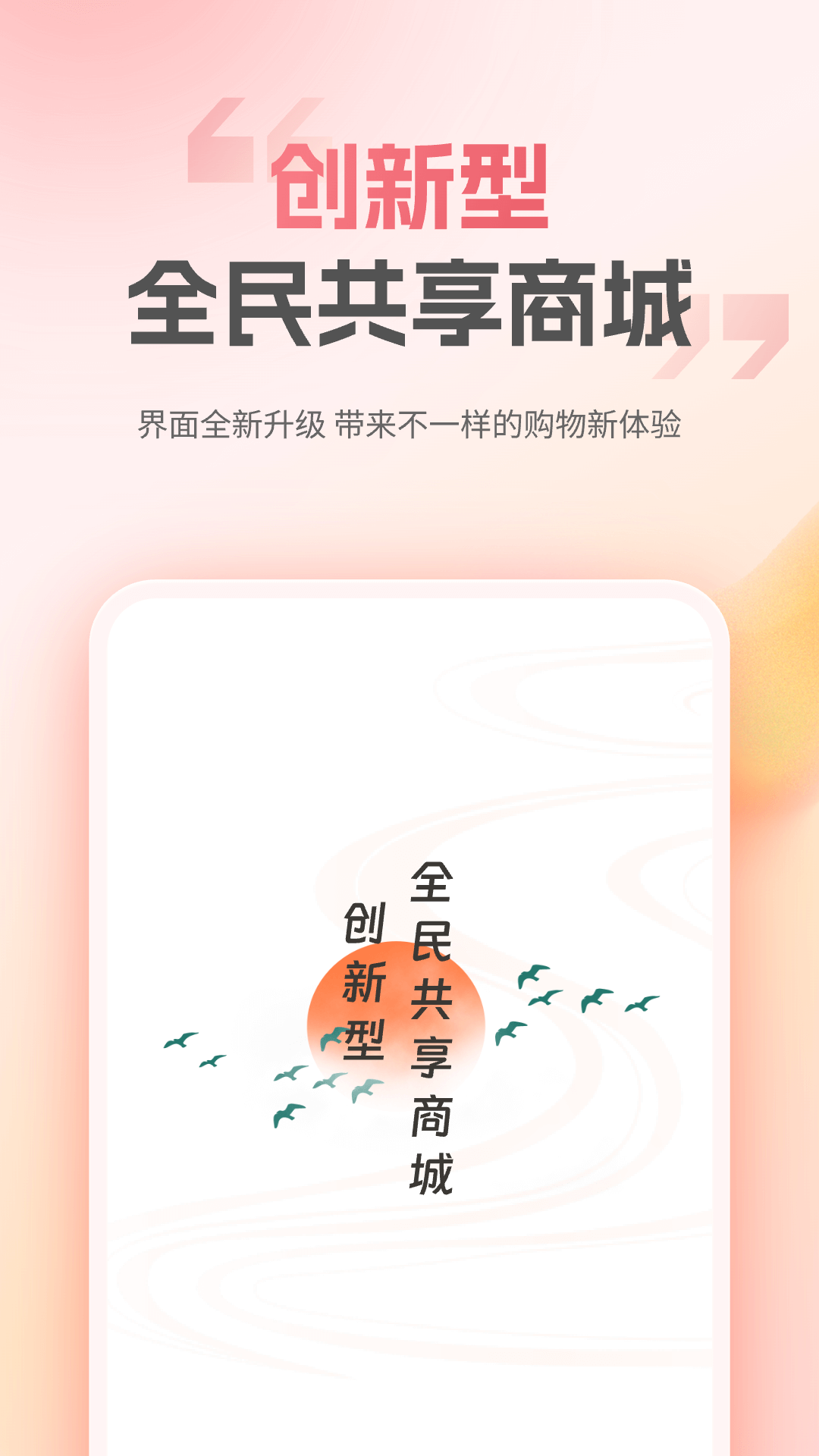��Ʒ����4.1.2 ����ʡǮ����