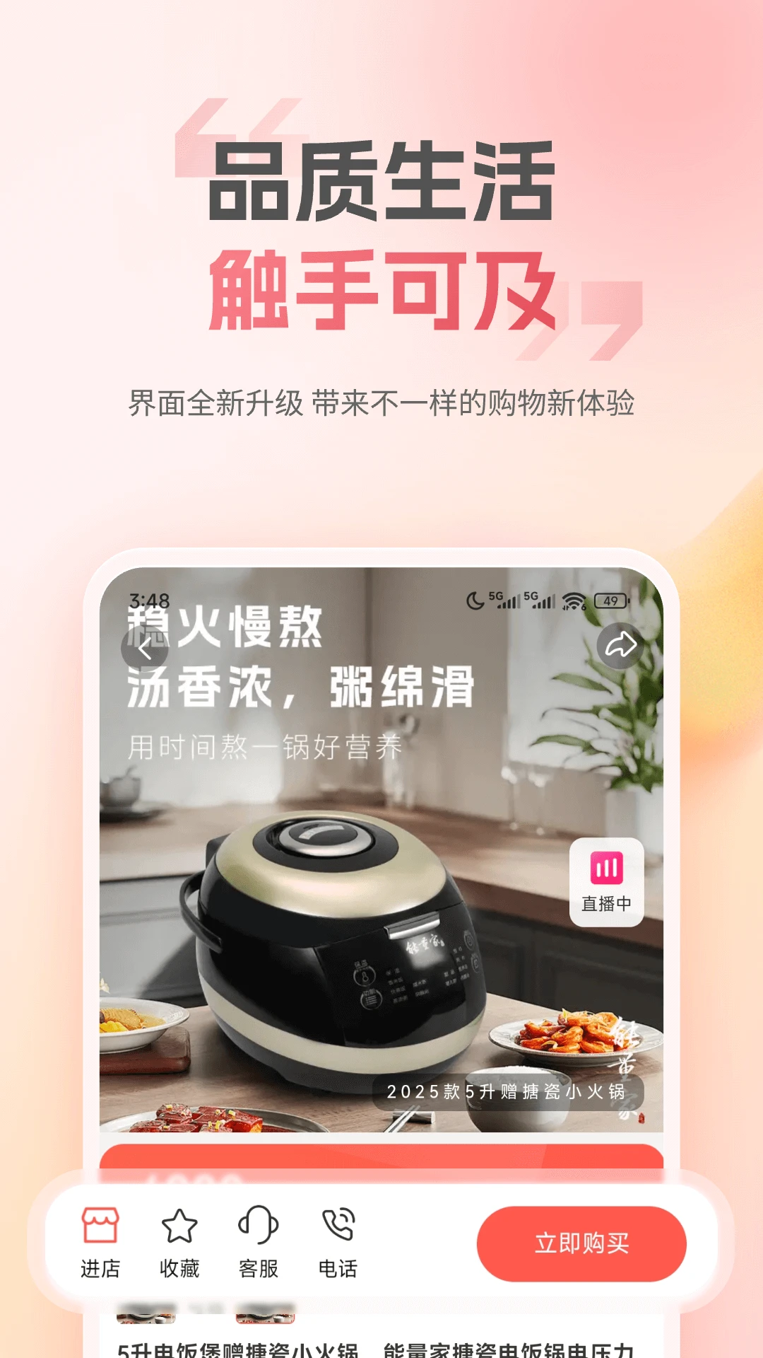 ��Ʒ����4.1.2 ����ʡǮ����